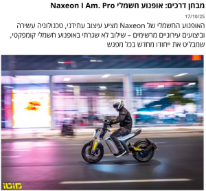 מבחן דרכים אופנוע חשמלי Naxeon I Am. Pro